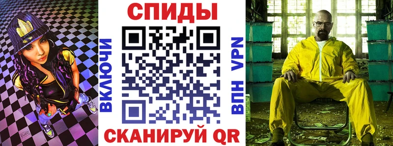 Amphetamine Розовый  Купить  Шимановск 