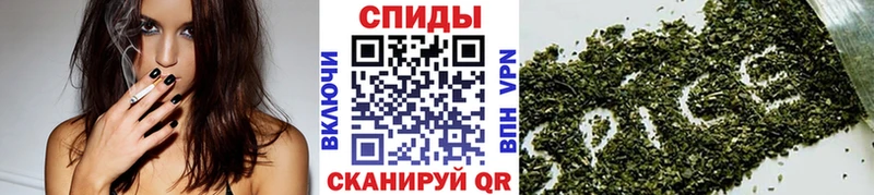 Купить  Шимановск  Бутират оксибутират 