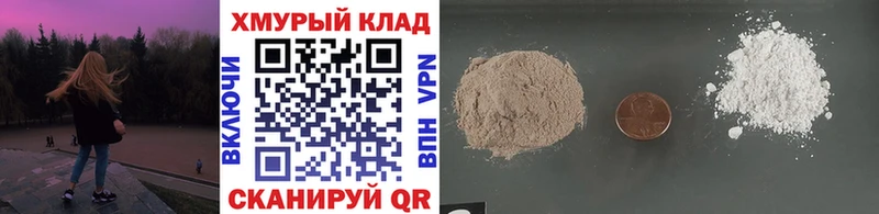 Купить закладки  Шимановск  Героин герыч 