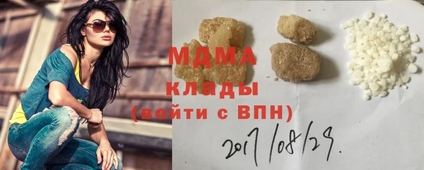 альфа пвп VHQ Киреевск