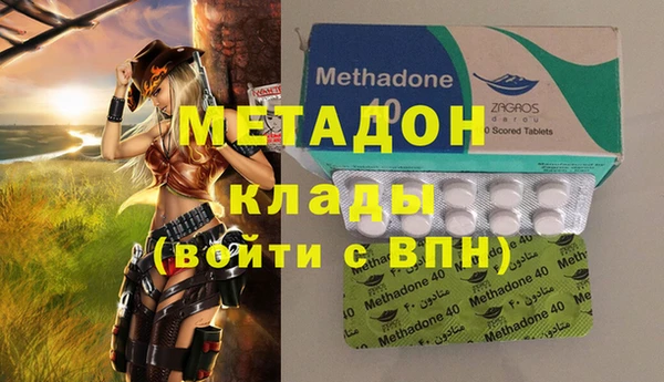 амфетамин Кинешма