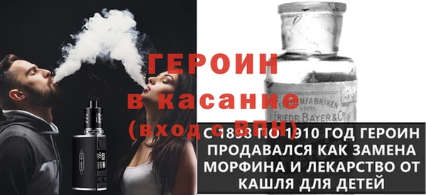 альфа пвп VHQ Киреевск