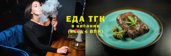 альфа пвп VHQ Киреевск