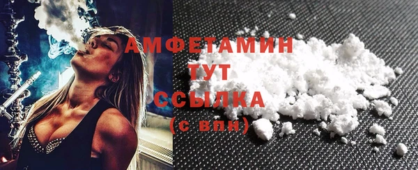 амфетамин Кинешма