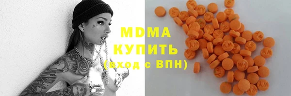 альфа пвп VHQ Киреевск