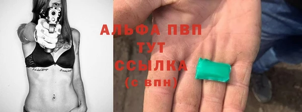 альфа пвп VHQ Киреевск