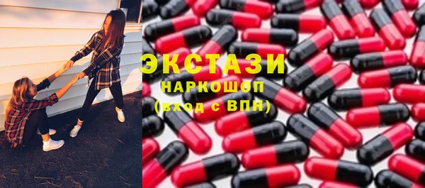 альфа пвп VHQ Киреевск