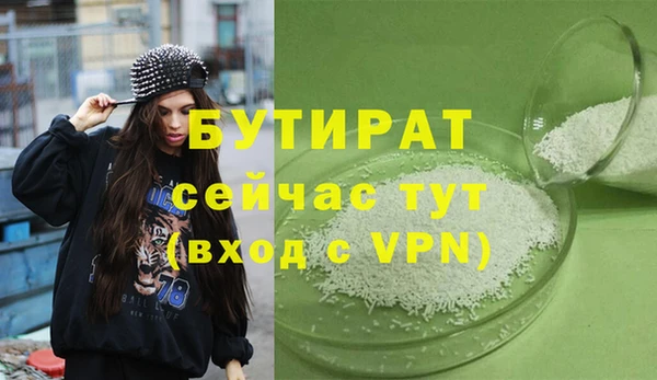 амфетамин Кинешма