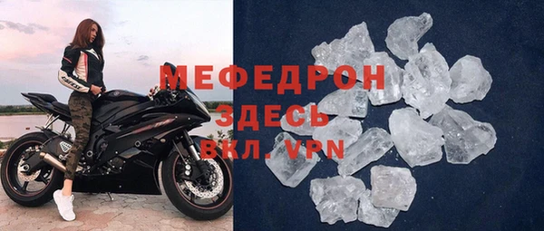 амфетамин Кинешма