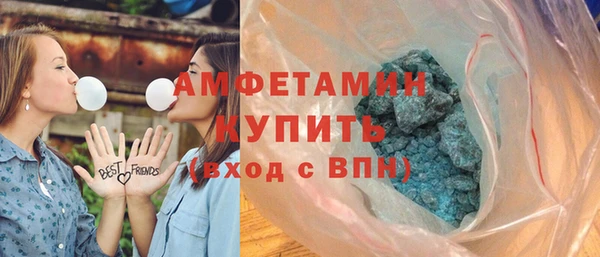 альфа пвп VHQ Киреевск