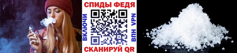 Метамфетамин пудра  Купить где  Шимановск 